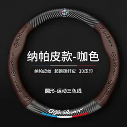 Premium Car Steering Wheel Cover - Anti - Slip, Breathable Protection Accessory (Round brown)