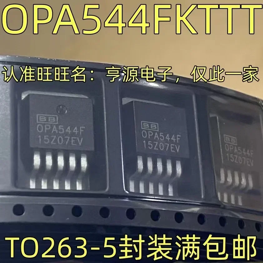 

1-10PCS OPA544FKTTT OPA544F TO263-5