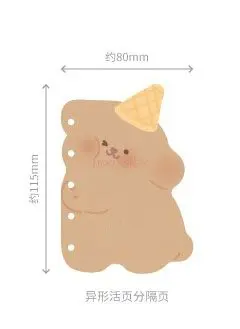 1봉지 양면 반짝이 모래 귀여운 내지 수첩 노트 루즈리프 노트 수첩 인덱스 페이지