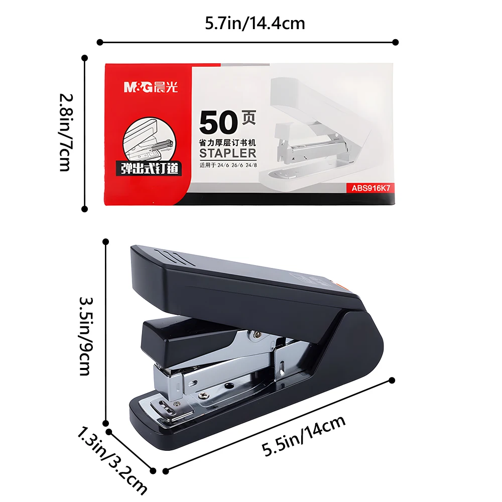 M&G 12# Desktop Stapler 50 Sheets Effort-Saving Portable Durable Office Supplies Business-type Stapler Black/White push stapler hand stapler metal stapler