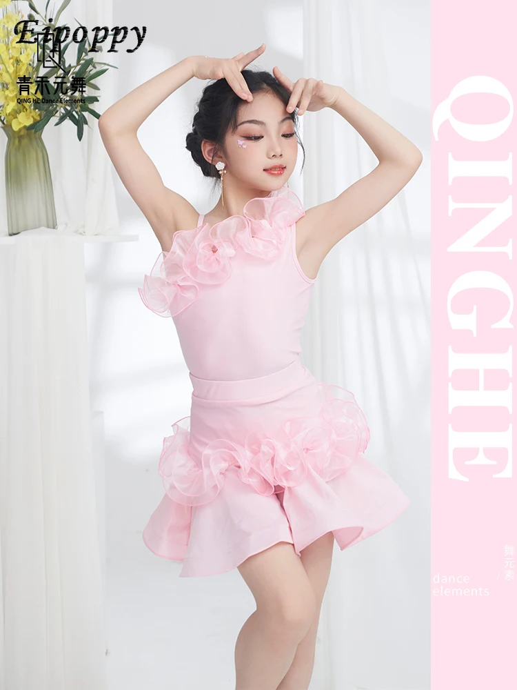 Qinghe Yuan   ƾ  Ʒ  ڽƬ,   , Ʈ 