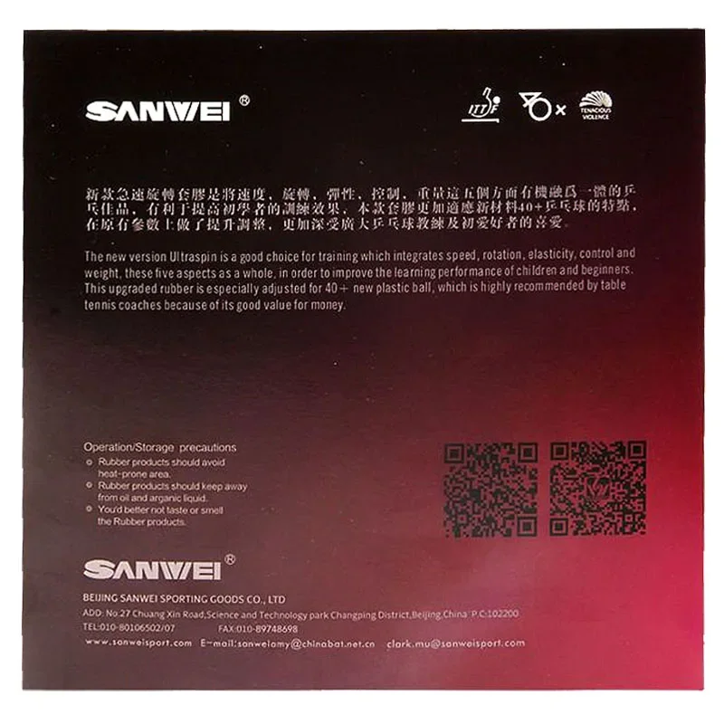 Enhanced Product Title:  
Premium SANWEI T88 Ultra Spin Semi-Sticky Table Tennis Rubber with High Elasticity Sponge