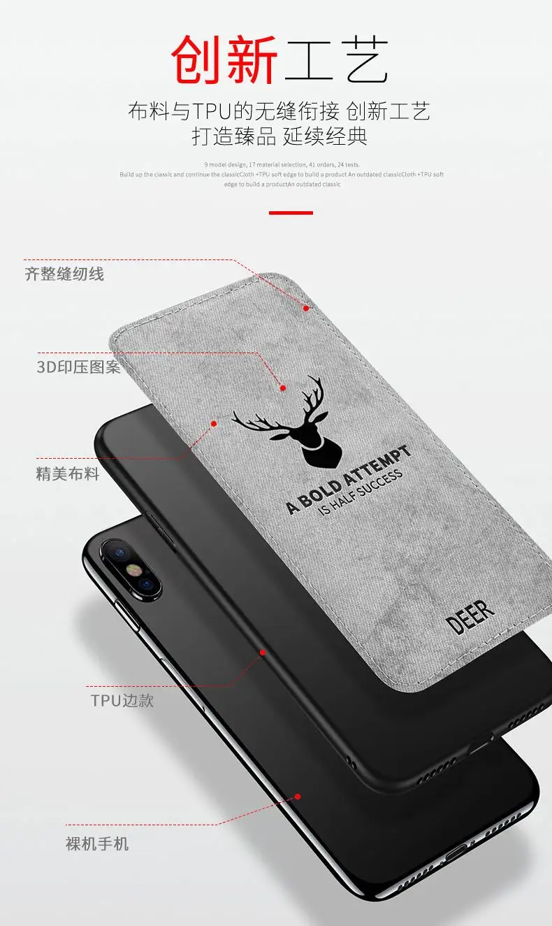Sleek Silicone & Fabric Deer Slim Protective Back Cover