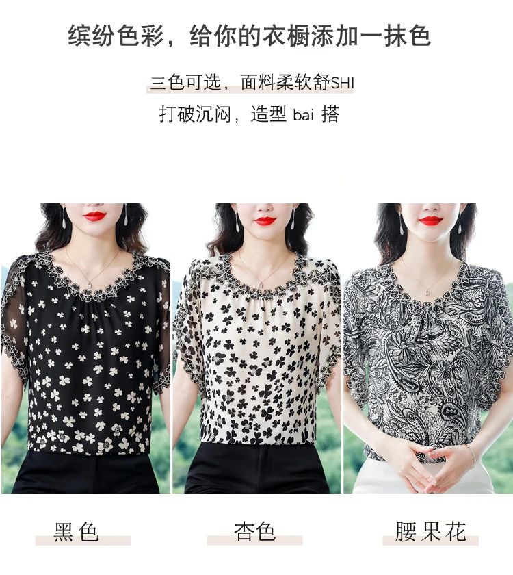 Detailed Embroidery and Flying Sleeve View
