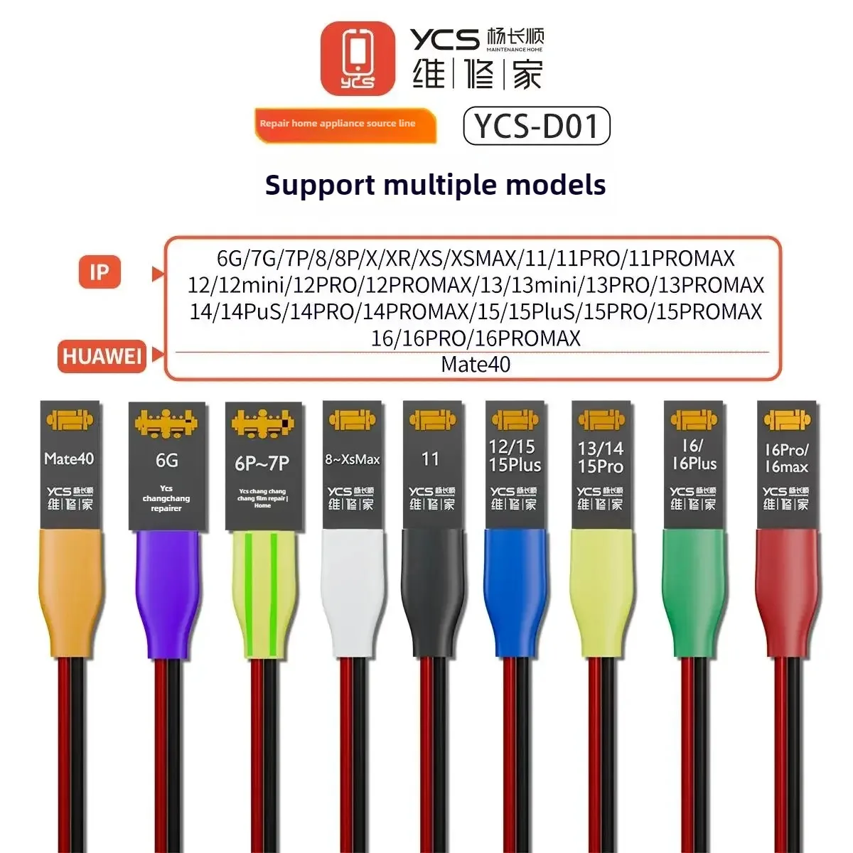 YCS D01 전원 충전 감지 iPhone 6-16 Pro Max 용 전원 코드 Huawei Mate40 배터리 클립 마더 보드 테스트 케이블 도구