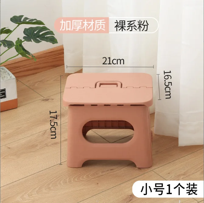 Folding Step Stool Multi Purpose Handheld Footstool Non-Slip Plastic Benches Kitchen folding stool