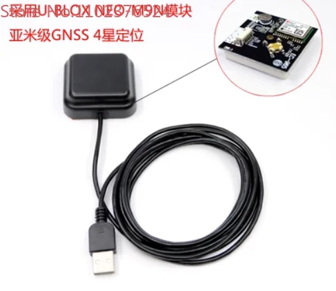 

4-star Multi-frequency Sub-meter GNSS Antenna Module NEO-M9N High-precision GPS BeiDou USB Interface Road Test Network Superior