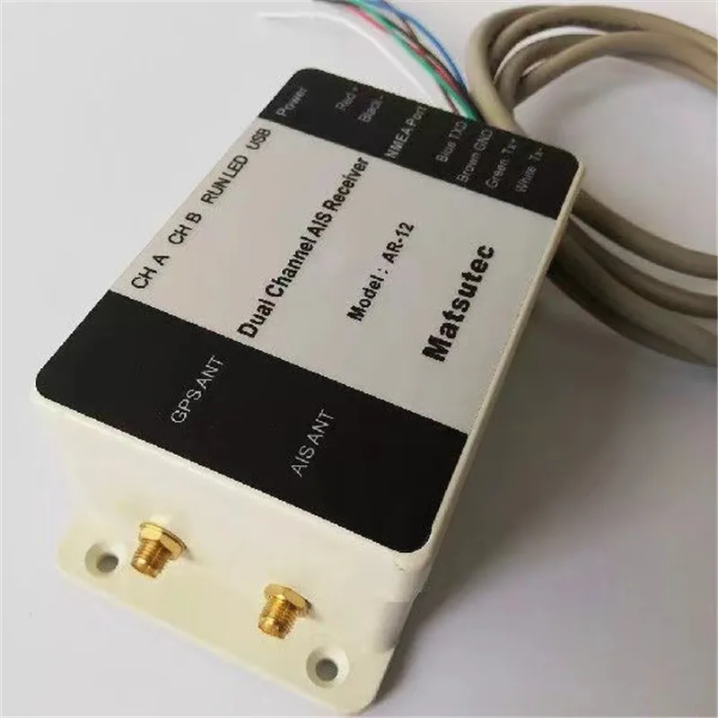 AR-12 dual channel AIS receiver GPS USB yacht steamship cargo ship