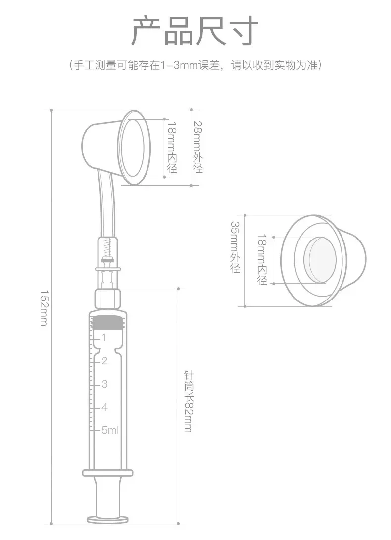 Nipple Aspirator Puller Shaper Feeding Sucking for Flat Inverted Nipples Treatment Redress Correction Niplette Attractor 1 Set 6
