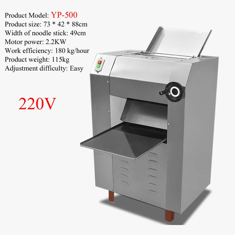 YP-500 220v