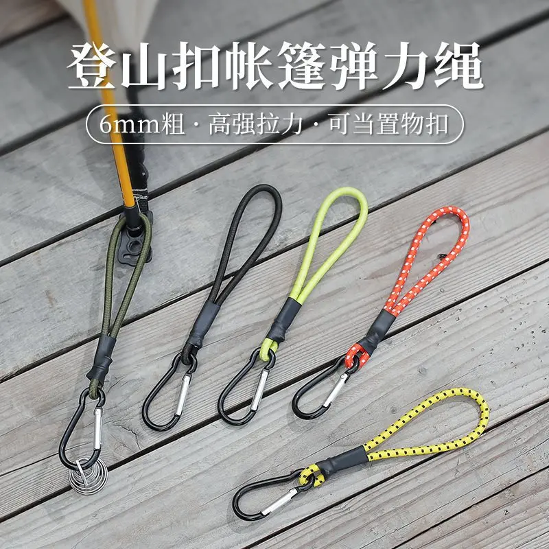 4/8Pcs Immobilization Outdoor Tent Bungee Elastic Rope Cords for Camping Gear Ceiling Windproof Fixed Binding Accessories