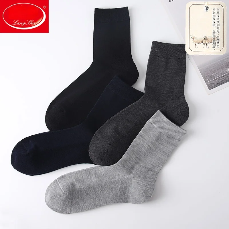 Langsha-Lyocell к긯   Ʃ 縻 , β   ׸ â β  縻 ܿ