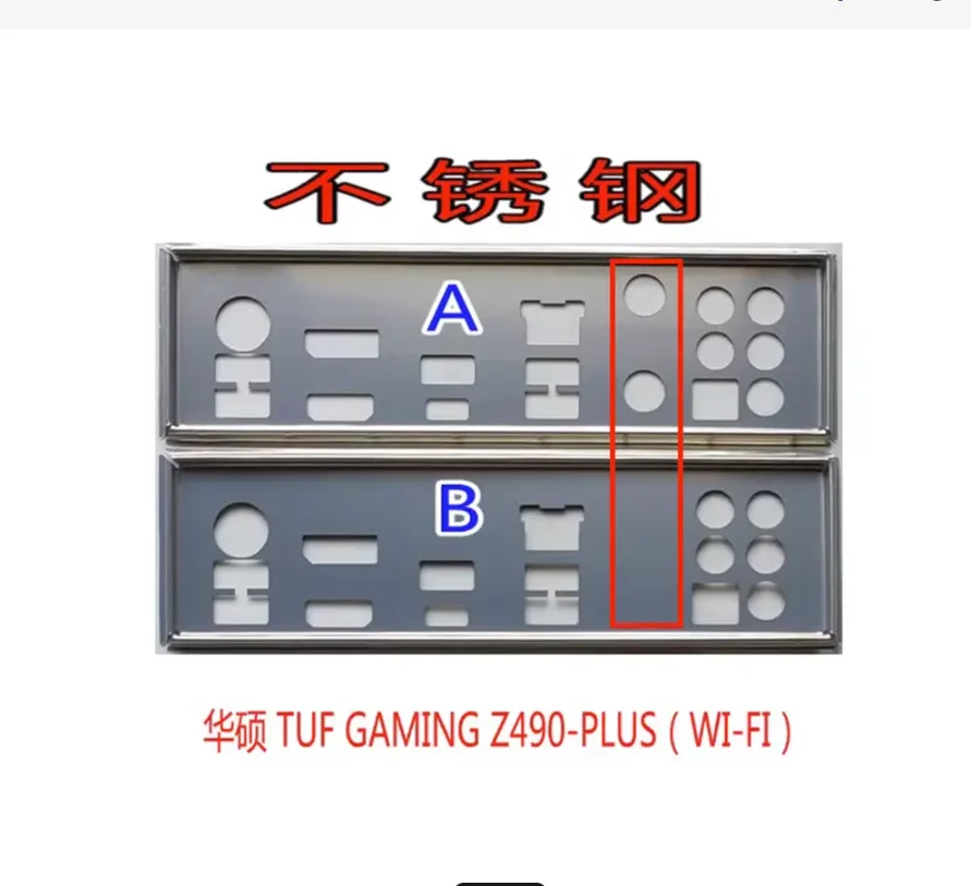 Io I/O Shield Piastra Posteriore Backplate Backplate Staffa Blende Per Asus Tuf Gaming Z490-Plus (Wi-Fi)