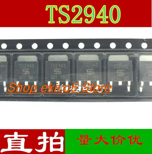 

10 шт., TS2940 TS2940CP50 TO-252 TS