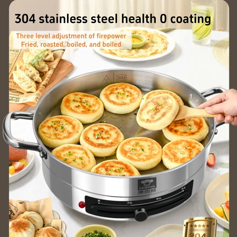 220V Large Capacity Electric Skillets,1500W high firepower 34CM diameter 5.8cm depth 304 Stainless Steel Uncoated non stick pan