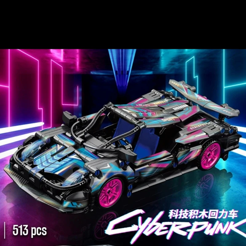 no Box 513pcs