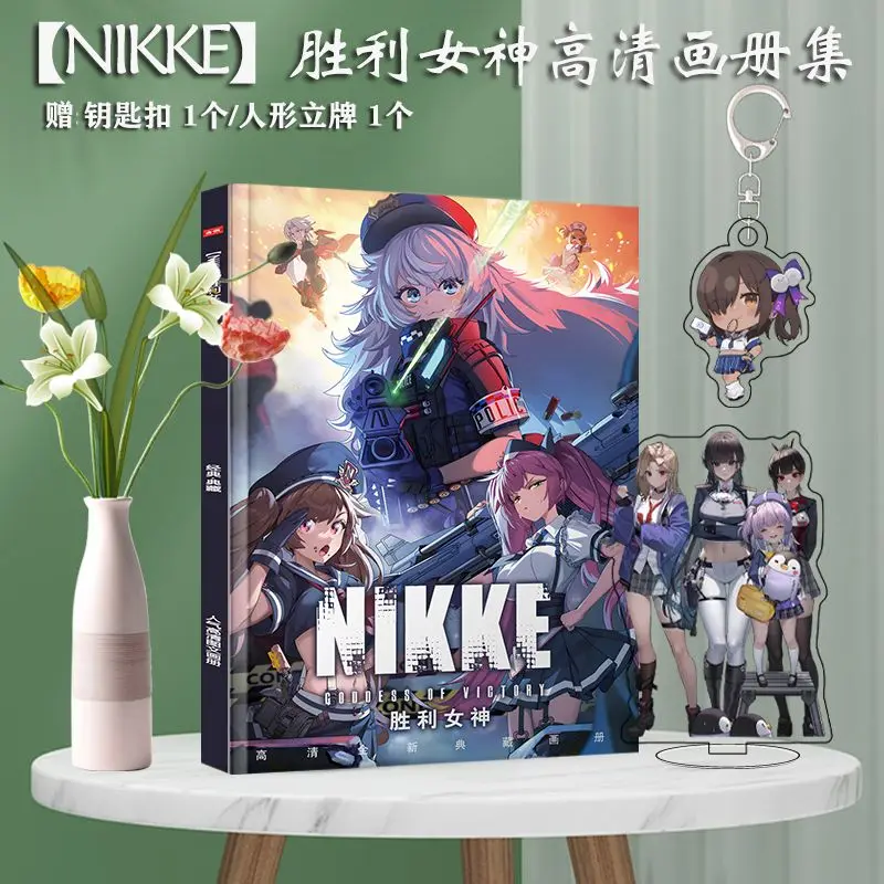 NIKKE 행운의 여신 포토북 포스터, 아크릴 스탠드 카드, 키체인 배지 카드, 선물 상자 세트