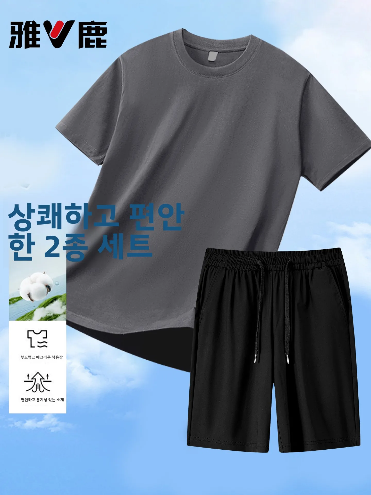 Yaloo 남성용 면 티셔츠 반팔 라운드 넥 루즈핏 여름 캐주얼 스포츠웨어 퓨어 화이트 경량 통기성