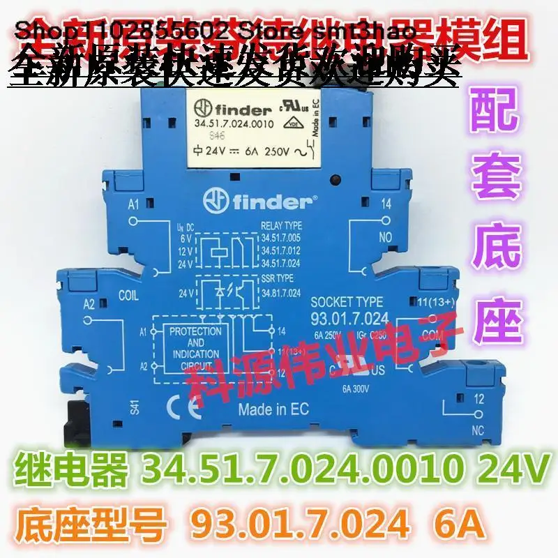 

finder/ 34.51.7.024.0010+93.01.7.024 93.51.7.