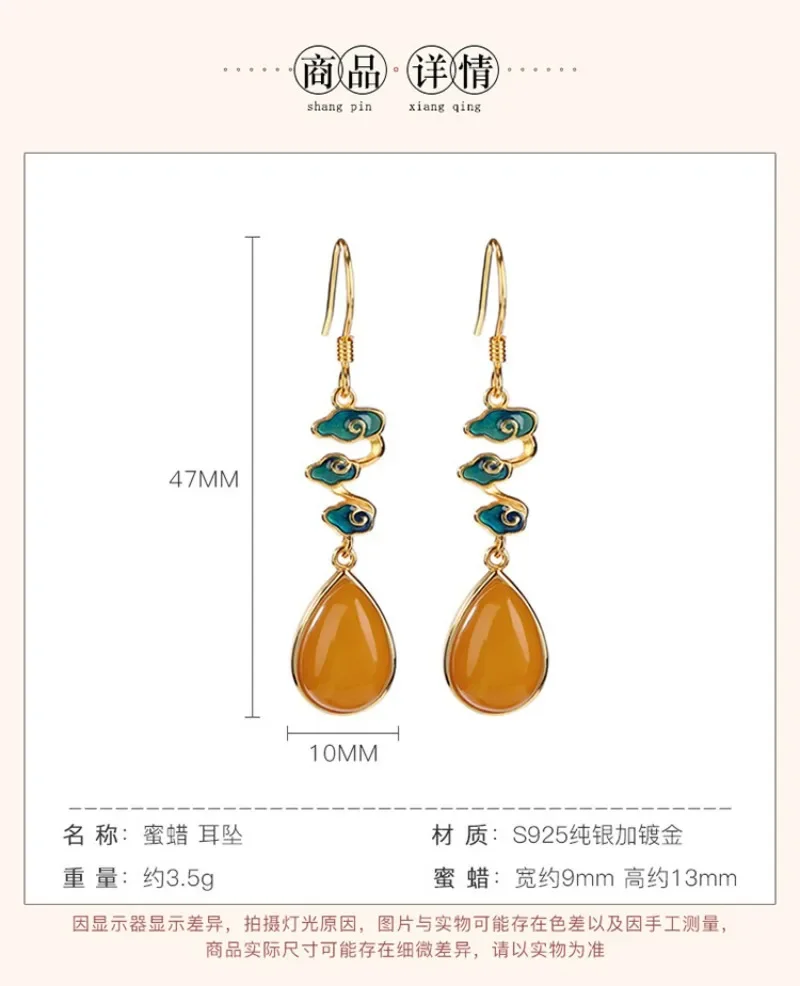 Chinoiserie Style Vintage 925 Sterling Silver Amber Propitious Cloud Water Drop Earring for Women Hanfu Cheongsam Birthday Gift