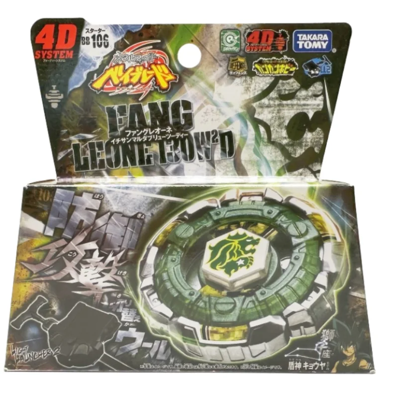 

Takara Tomy Beyblade Metal Battle Fusion Top BB106 FANG LEONE 130WD 4D WITH Light Launcher