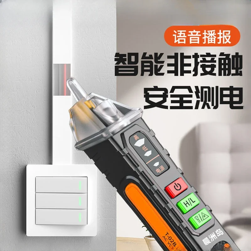 Voltage Detector Smart Non-Contact Voltage Tester Pen Meter 12-1000V Current Electric Sensor Voice Test Pencil Voltage Indicator 4