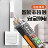 Voltage Detector Smart Non-Contact Voltage Tester Pen Meter 12-1000V Current Electric Sensor Voice Test Pencil Voltage Indicator 4
