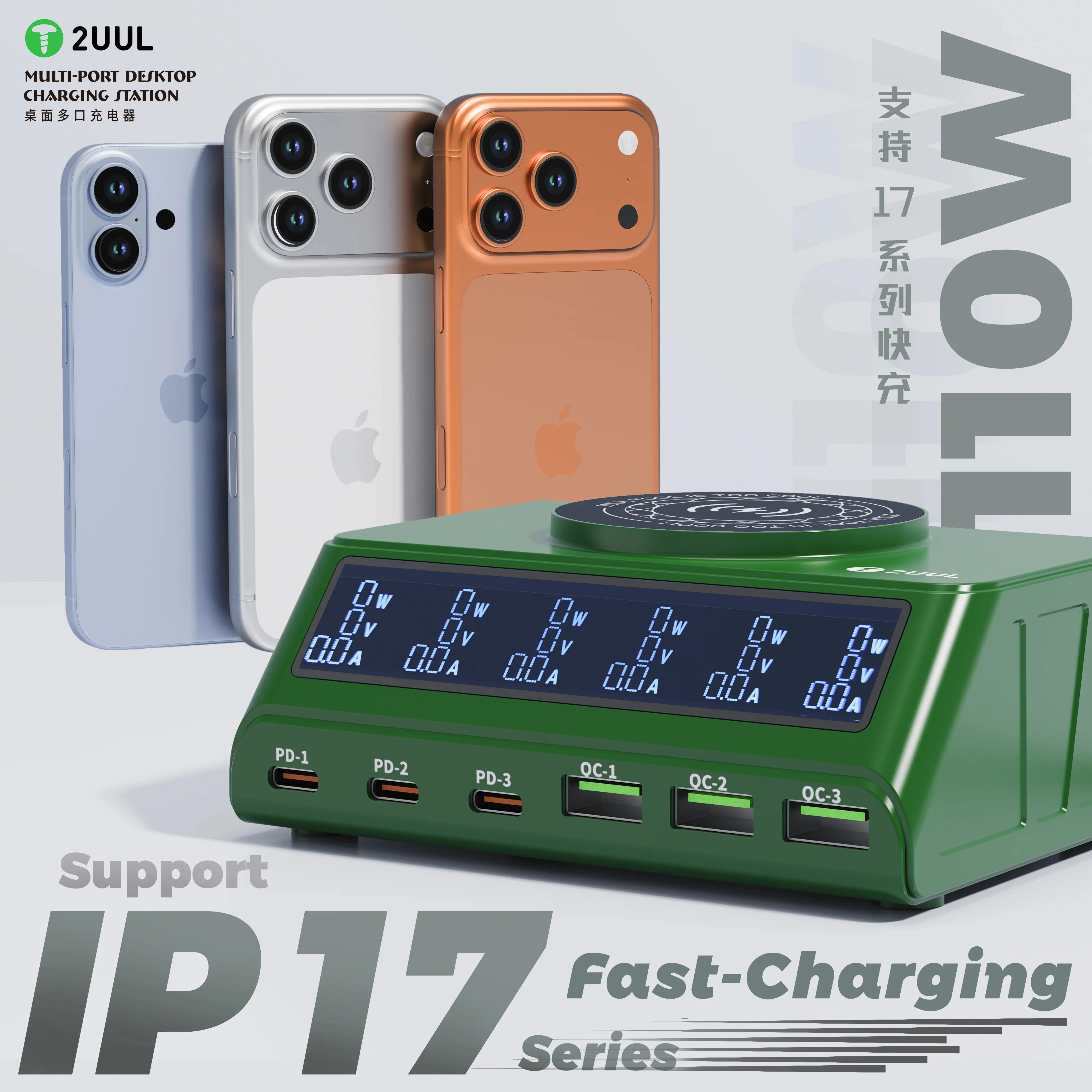 2UUL PC11 멀티 포트 충전기 110W 마그네틱 무선 충전 IP X-17 시리즈 고속 충전 데스크탑 수리 도구 키트