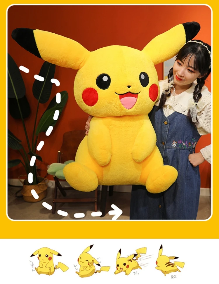 ポケモン ピカチュウ ぬいぐるみ Sc70458b00fa248fba986477081d3e