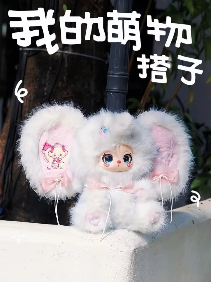 本物のリラV2ティータイム・ウィズ・マイ・ガールシリーズミステリー