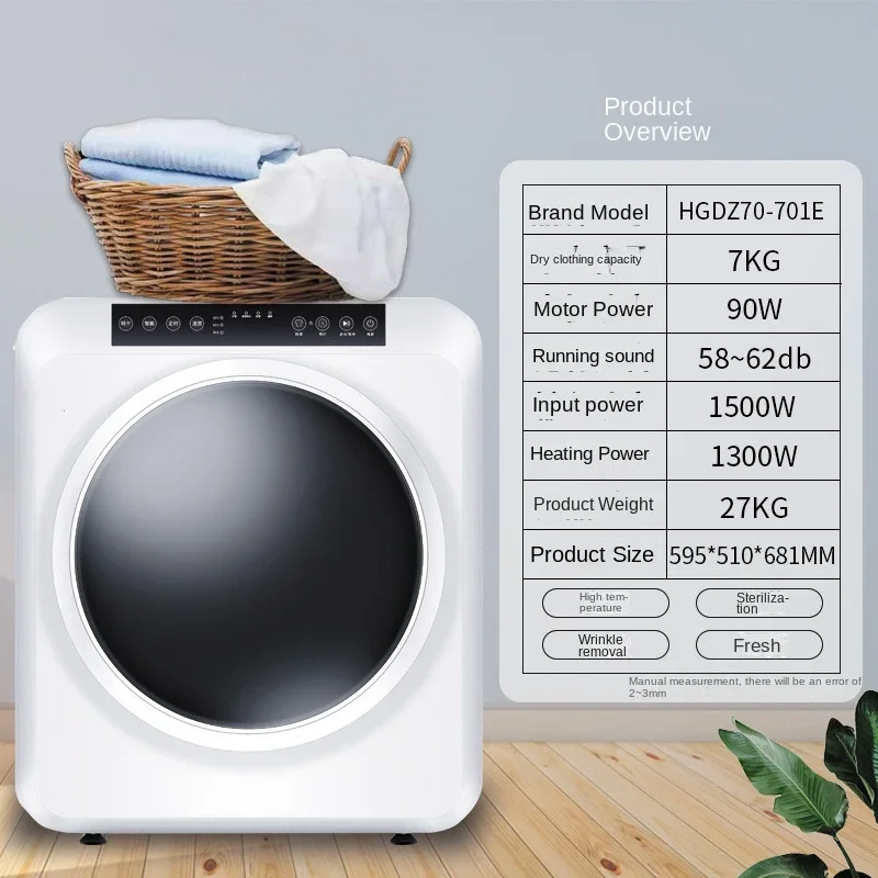 

Dryer Household Small Clothes Dryer Automatic Anti-bacterial, Anti-mite and Anti-moisture Quick Drying Clothes