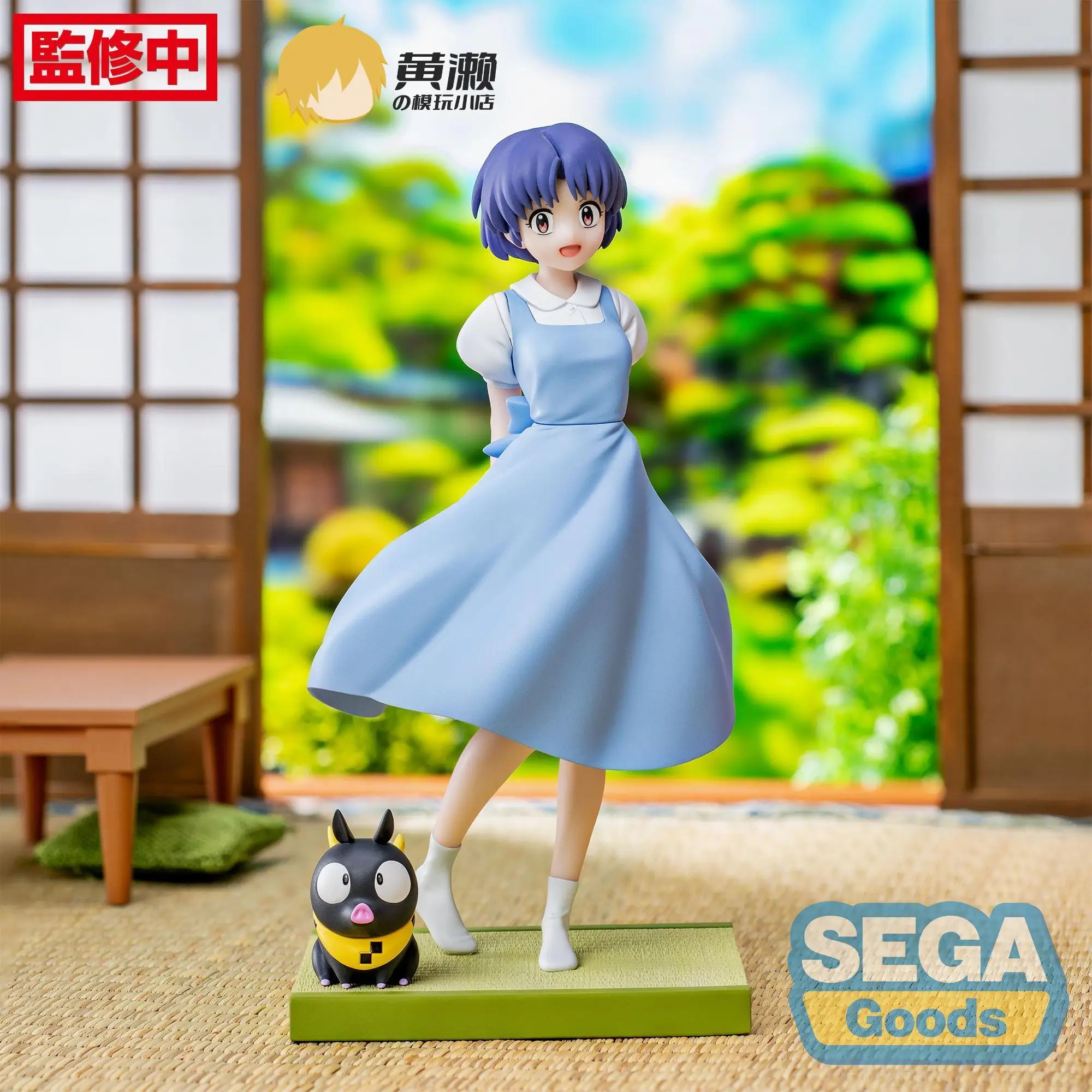 S2ab9fa5b517e43d9a3ff0183a98acfcbu - Ranma ½ Store