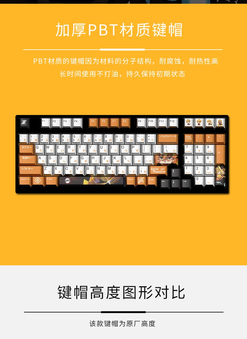 keycap personalizado do perfil da cereja do material das chaves pbt dos keycaps de agatsuma zenitsu do assassino do demônio para teclado mecânico do interruptor de mx