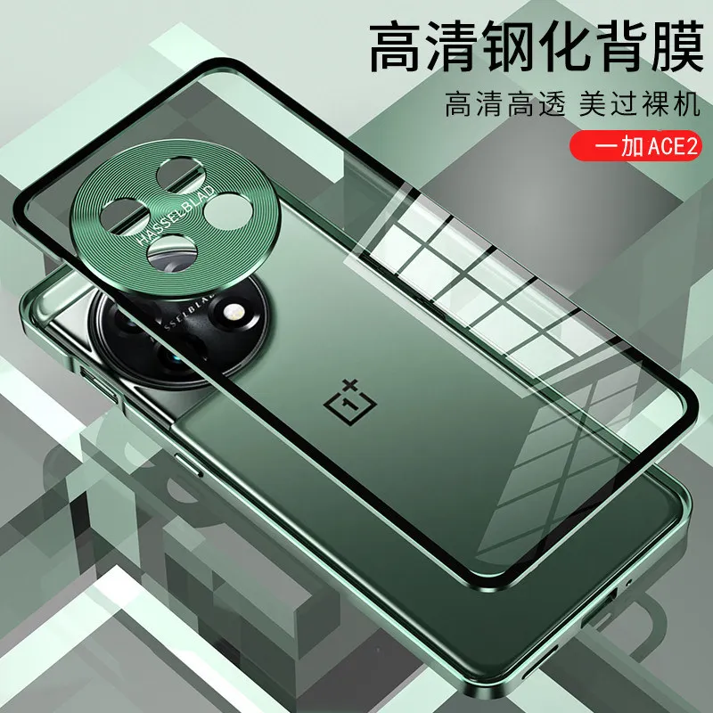 Case For Oneplus 11R Oneplus11R 5G CPH2487 Metal Bumper with Clear Tempered Glass Back Cover Hard Case for Oneplus 11R CPH2487