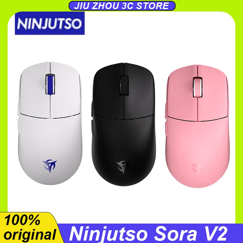 ninjutso sora v2 (8Kドングルセット) 【公式通販】