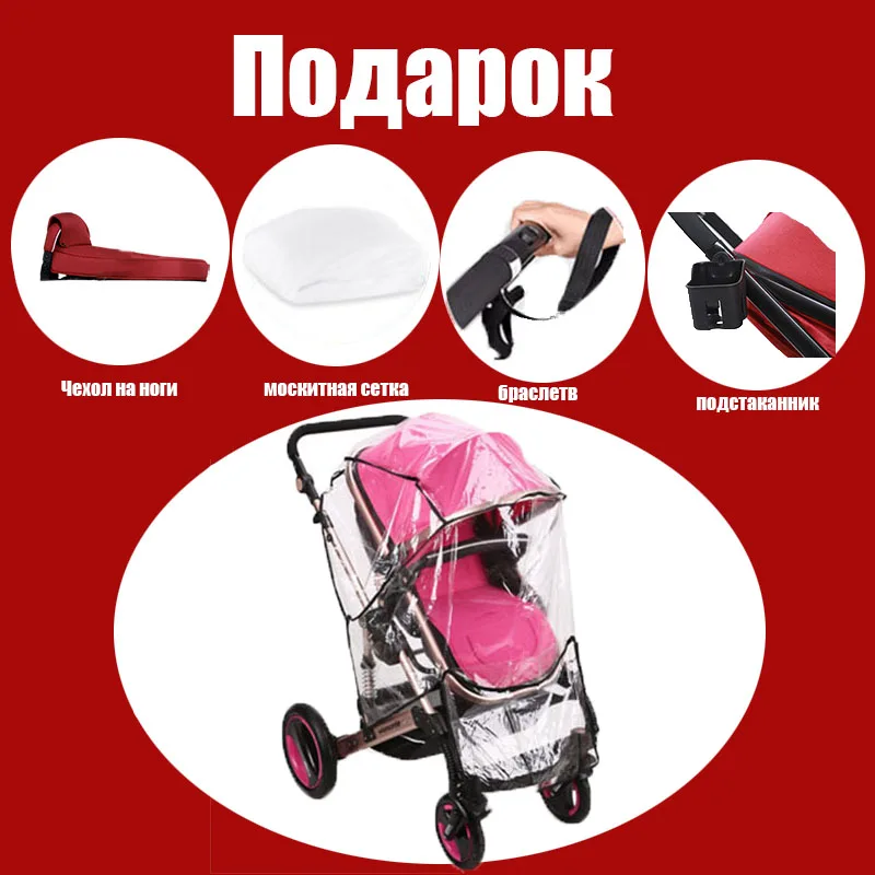 Baby stroller 2 in 1/3 in 1 lightweight folding newborn child can sit and lie on a high landscape stroller Free delivery