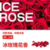 Rose Ice 100pcs