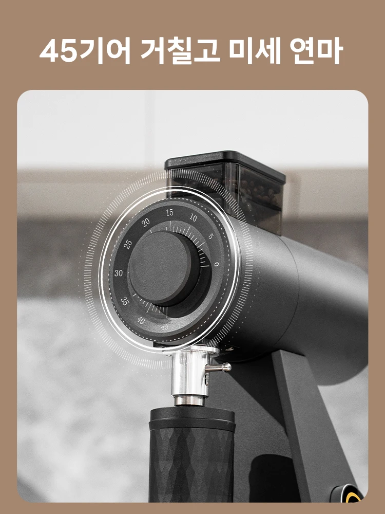 STARSEEKER AK74 전기 커피 그라인더 74MM 플랫 티타늄 버 에스프레소 브루 커피 콩 그라인더 속도 조절 블랙 화이트