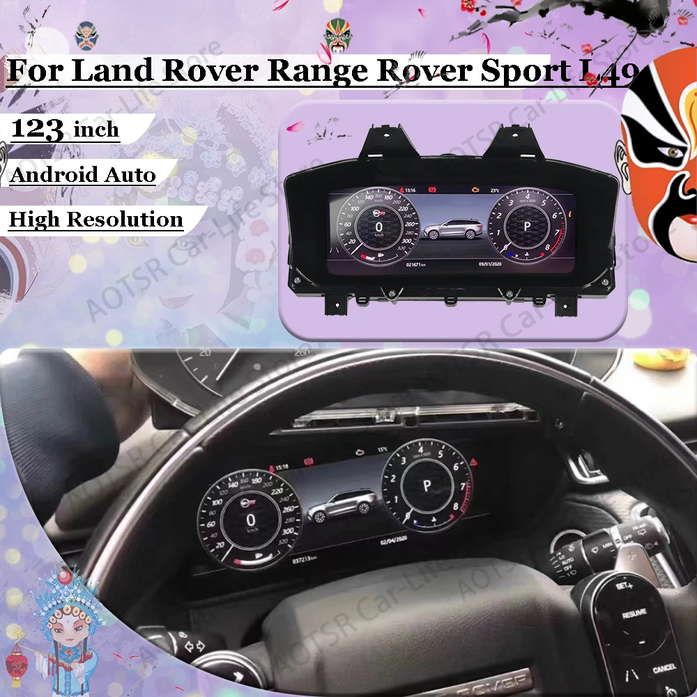 Hd Android Digital Performance Display Dashboard Per Land Rover Range Rover Sport L494 Lcd Speed Table Car Informazioni Virtuali