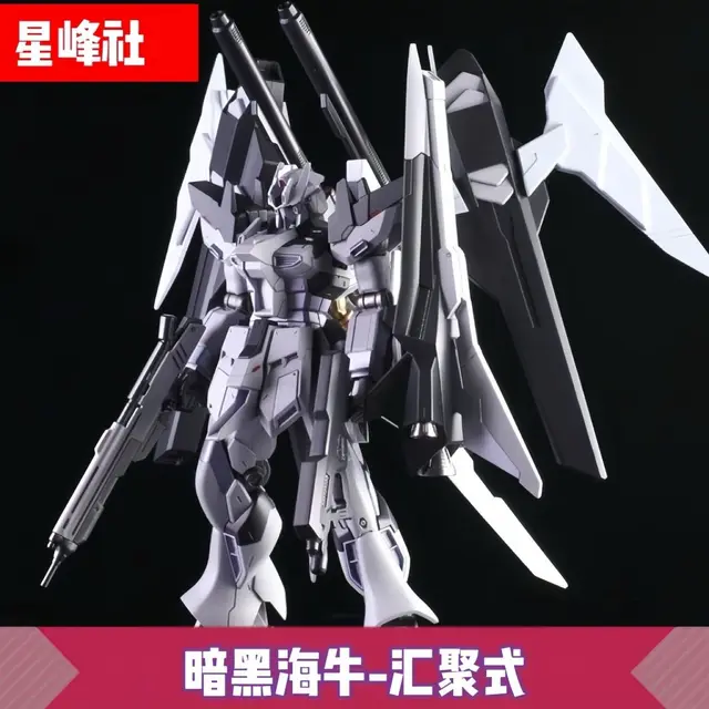 HGBF 1/144 Hi-vGUNDAM INFLUX | GUNDAM | PREMIUM BANDAI USA