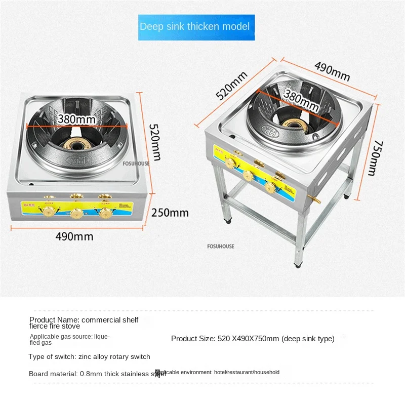 Commercial High Pressure Gas Stove Household Stainless Steel Hot Fire Stove Single Range Lpg Cooker Cooktop Cooking Appliances