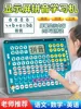 First grade Chinese Pinyin learning tool for children's letter spelling training for children's English early education 1