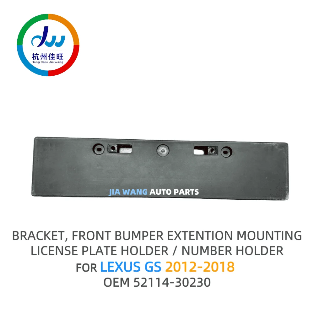 

Держатель номерного знака OEM 2012-2018 для LEXUS GS 52114-30230