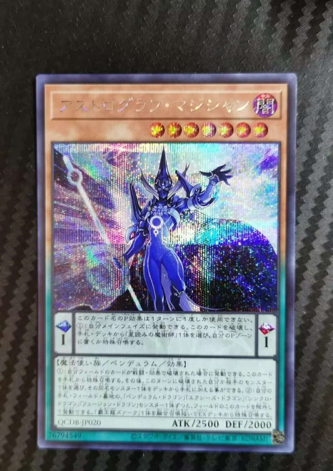 

Master Duel Yugioh Astrograph Sorcerer Secret Rare QCDB-JP020 QUATER CENTURY DUELIST BOX Japanese Collection Mint Card