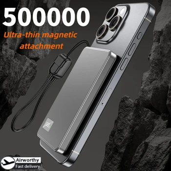 Magnetic Wireless Fast Charging Power Bank