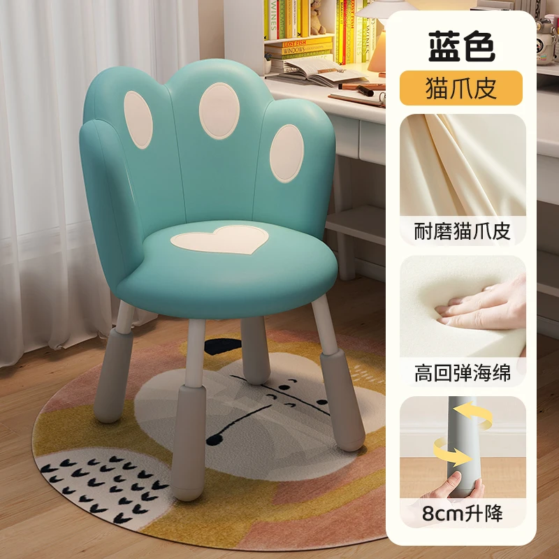 Stool Child Comfortable Chair Kids Chairs Children's Furniture Room High Auxiliary Growing Armchair Cadeira Infantil Childrens