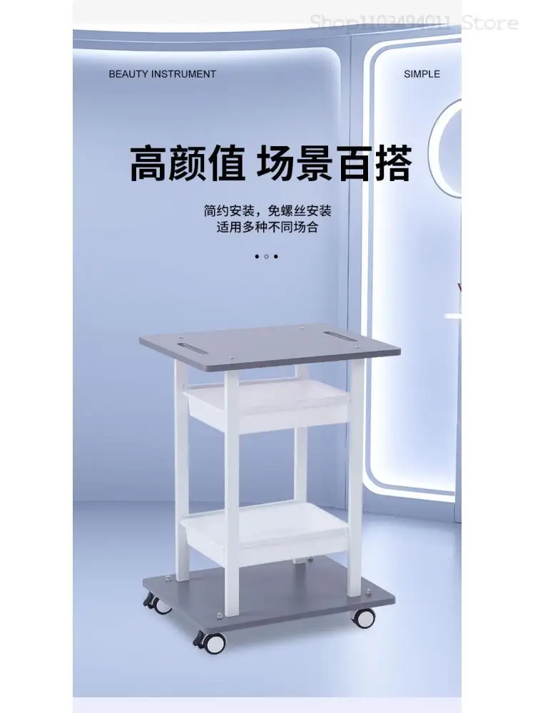 Special Cart For Beauty Instruments Small Bubble Instrument Shelf Beauty Salon Movable Base Storage Rack Tool Cart