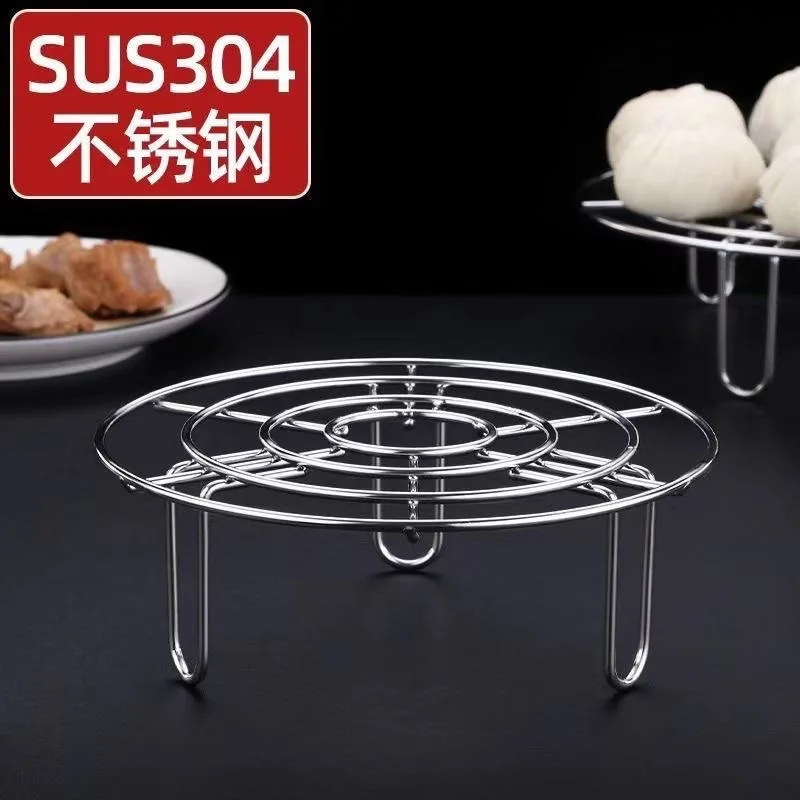 Steamer Rack Air Fryer Rack Stainless Steel Pot Steamer Rack Round Durable Dumplings Steaming Tray Holder for Eggs Kitchen Cooking Utensils