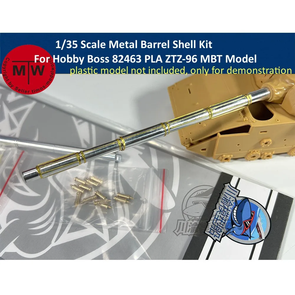 

Металлический корпус в масштабе 1/35 для хобби Boss 82463
