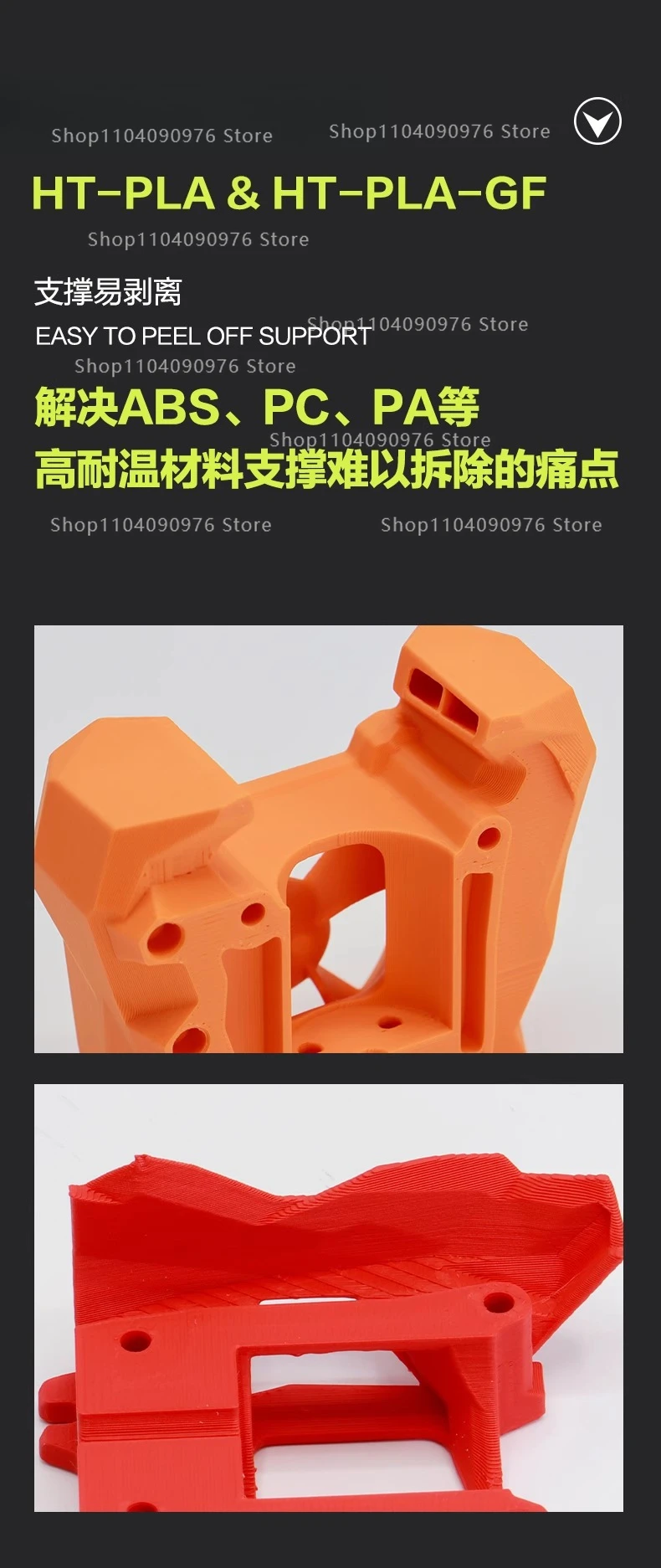 HT-PLA High temperature PLA HT-PLA-GF 3d printer consumables, ABS-like no anneal